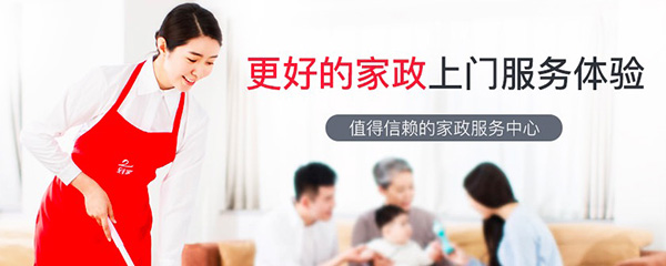 舒特通州保潔為你揭秘58到家保潔服務(wù)真的能讓用戶享受到五星級(jí)服務(wù)嗎